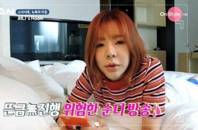 Sunny Curhat Soal Hubungan 'Teman Tapi Mesra' di 'Channel SNSD'