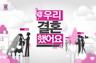 Sudah Dikonfirmasi, Ini Pasangan Baru Pengganti Jong Hyun-Seung Yeon di 'WGM'
