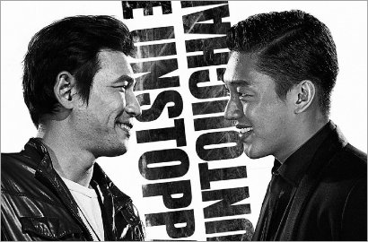 Sesuai Harapan, 'Veteran' Yoo Ah In Akhirnya Tembus 10 Juta Penonton