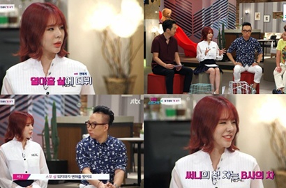 Sunny SNSD Keceplosan Beli Mobil Mewah Saat Baru Debut