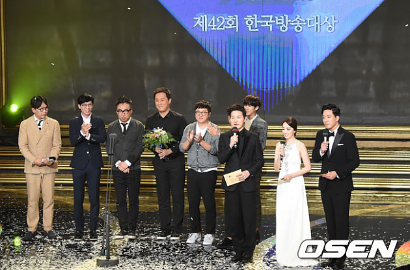 'Superman Is Back' dan 'Infinity Challenge' Menang di Korean Broadcasting Award