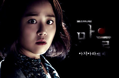 Misterius Horor, Moon Geun Young di Teaser 'Village - Achiara's Secret'