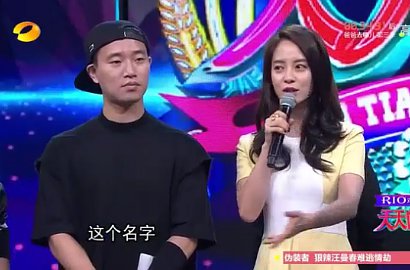 Super Mesra di Acara TV Tiongkok, Song Ji Hyo dan Gary Saling Puji