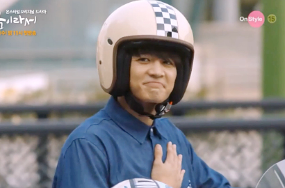 Intip Gaya Minho SHINee Naik Motor di Teaser 'The First Time'