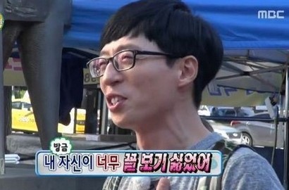 Sensitif, Yoo Jae Seok Hampir Tampar Jung Jun Ha di 'Infinity Challenge'