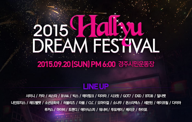 Seksi Hingga Polos, Intip Gaya 5 Girlgrup Rookie di Red Carpet 'Hallyu Festival'