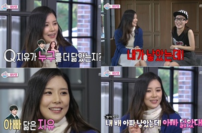 Lee Bo Young Tak Mau Anaknya Dibilang Mirip Ji Sung, Kenapa?