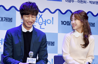 Main Bareng di 'Collective Invention', Park Bo Young Kagumi Lee Kwang Soo