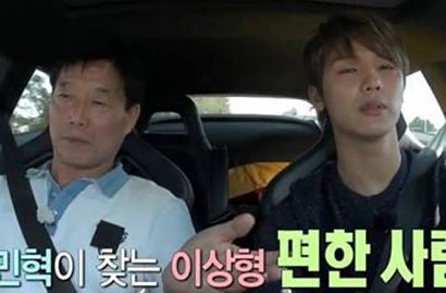 Ditanya Ayah Soal Pacar di 'I Live Alone', Minhyuk CN Blue: Aku Tidak Akan Nikah