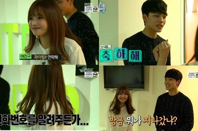 Cieee, Yeo Jin Goo Reuni dengan Ha Yeon Soo di 'My Little Television'