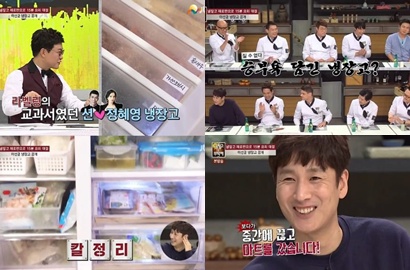 Wah, Lee Sun Gyun 'Palsukan' Isi Kulkas Sebelum ke 'Take Care My Refrigerator'