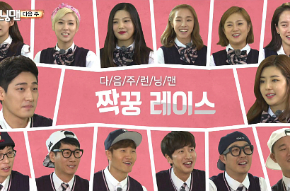 Lucunya Joy dan Gong Seung Yeon Cs Jadi Anak Sekolah di 'Running Man'