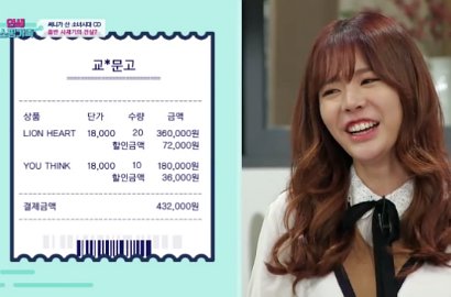 Bantah Isu Manipulasi Chart, Sunny SNSD Akui Beli Albumnya Sendiri