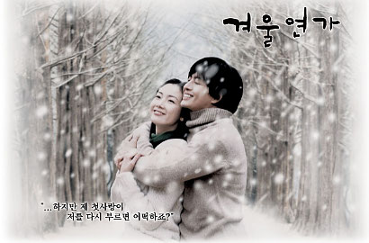 Tak Ada yang Sebagus 'Winter Sonata', TV Jepang Hentikan Siaran K-Drama
