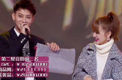 Tao Berikan Rp 400 Juta, Yoon Eun Hye Menang Lagi di 'Muse Dress' Season 2