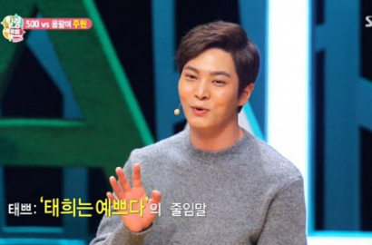 Kenang Kerja Mati-Matian, Joo Won Akui Akan 'Meledak' Jika Tak Dihargai