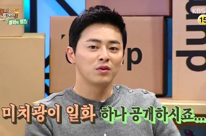 Wah 'Happy Together 3' Hadirkan Mantan Pacar Jo Jung Suk?