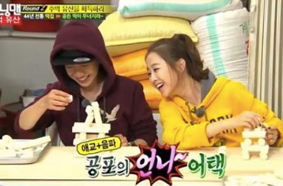 Intip Aksi Aegyo Park Bo Young pada Member 'Running Man' Song Ji Hyo