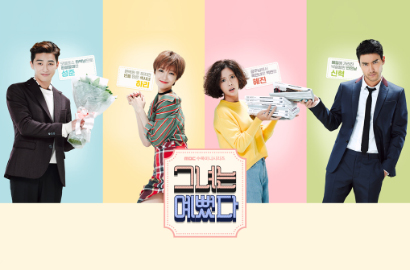 Hore, MBC Pilih Tayangkan 'She Was Pretty' Dibanding Laga Baseball