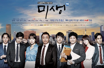 'Misaeng' Siwan Lagi-Lagi Menang, Kali Ini di Tokyo Drama Awards 2015