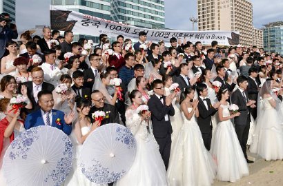 Kota Busan di Korea Adakan Nikah Massal untuk 78 Pasangan Tiongkok