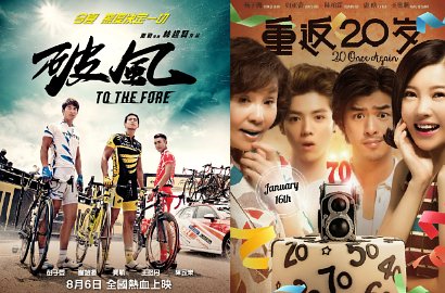 Film Mandarin Siwon SuJu dan Luhan Akan Diputar di Festival di Seoul
