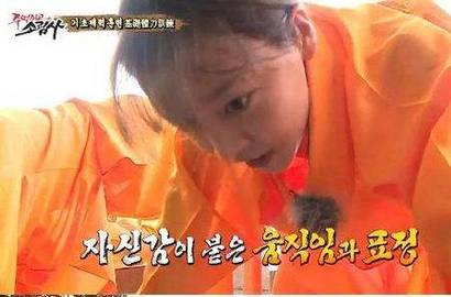 Goo Hara Push-Up 50 Kali di 'Fist of Shaolin Temple'