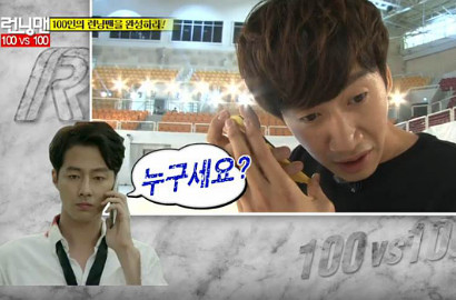 Ditelepon Lee Kwang Soo di 'Running Man', Jo In Sung: Siapa Ini?