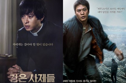 Baru Tayang, 'Black Priests' Kang Dong Won Kalahkan 'It's Him' Joo Won