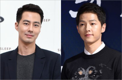 Jo In Sung dan Song Joong Ki Jadi Tamu Paling Diharapkan di 'Running Man'
