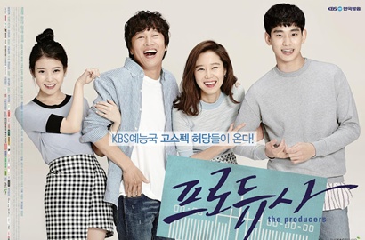 Tema Variety Show, KBS Galau Nominasikan 'Producers' untuk Award 2015
