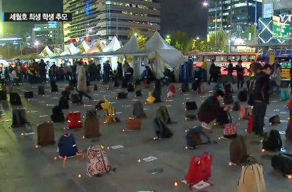 250 Tas Punggung Diletakkan di Gwanghwamun Korsel untuk Kenang Tragedi Sewol