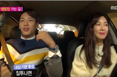 Kim So Yeon Cemburui Adegan Ciuman Kwak Si Yang di 'WGM'