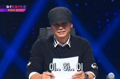 CEO YG Dikejutkan Kakak Lee Hi Ikut Audisi 'K-Pop Star 5', Sekece Apa?