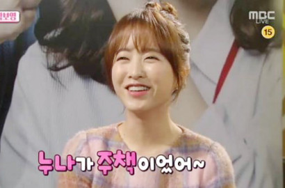 Park Bo Young Merasa Terlalu Terobsesi dengan Yeo Jin Goo, Kok Bisa?