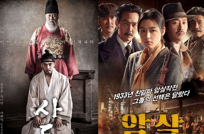 Antara 'Assassination' dan 'The Throne', Mana Film Terbaik Critics Awards 2015?