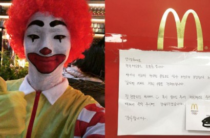 Donasikan Puluhan Kupon McDonald, Key SHINee Banjir Pujian