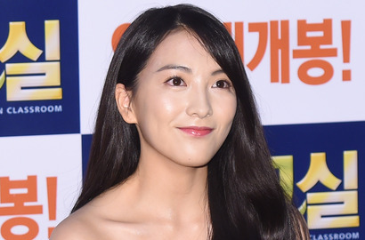 Hadiri Acara di Taiwan, Kang Ji Young Eks Kara Dibilang Mirip Tante-Tante