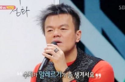 JYP Ungkap Jadi Konsultan Kesehatan Pribadi Suzy miss A di 'Healing Camp'