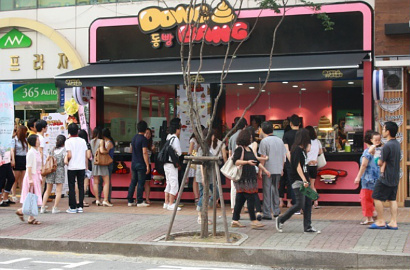 Dong Bang, Roti 'Kotoran' yang Populer di Korea Selatan