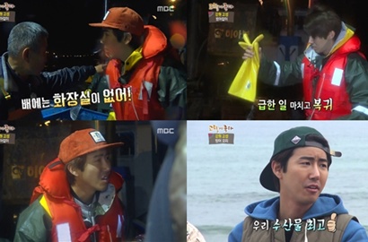 Berkat Kwanghee ZE:A, Rating 'Home is Good' Melonjak Tajam