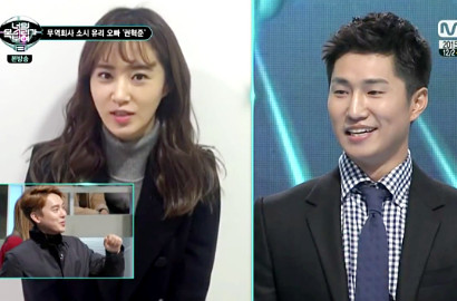 Dikira Bohong, Kakak Cowok Yuri SNSD Bikin Kaget di 'I Can See Your Voice'