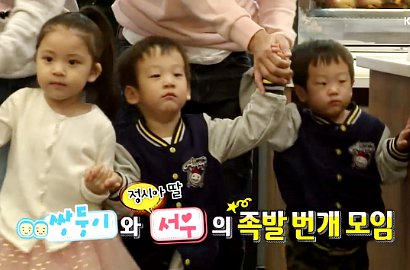 Seo Eon-Seo Jun Terlibat Kisah Cinta Segitiga di 'Superman is Back'