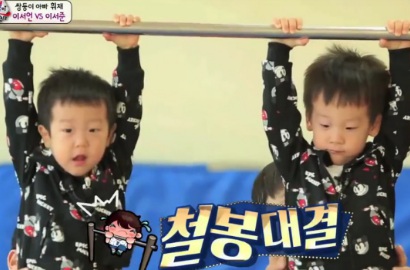 Seo Eon atau Seo Jun, Siapakah yang Dipilih Seo Woo di 'Superman is Back'?