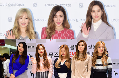Asyik, Taetiseo-Red Velvet Umumkan Bakal Hadiri MAMA 2015