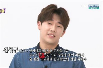 Jadi MC Tamu, Sunggyu Infinite Dibikin Malu di Games 'Weekly Idol'