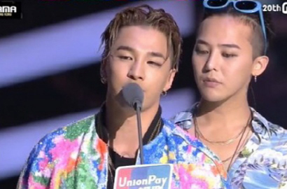 Misterius, Taeyang Isyaratkan Big Bang Akan Wamil di MAMA 2015?