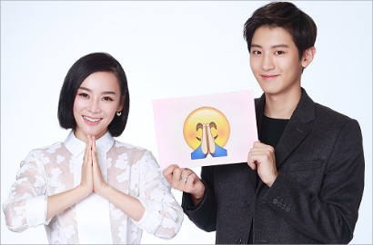 Curi-Curi Pandang, Chanyeol EXO Cinlok di 'So I Married My Anti-Fan'?