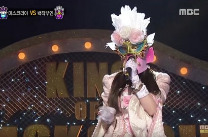 Netter Heboh Prediksi Identitas Peserta 'King of Mask Singer' Ini