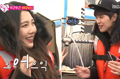 Demi Sungjae, Joy Rela Pegang Cacing di 'We Got Married'